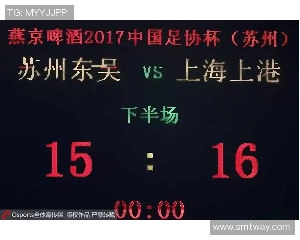 上港与东吴激战点球大战决胜时刻谁能笑到最后 上港与东吴激战点球大战决胜时刻谁能笑到最后