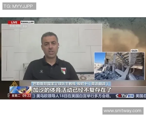 中国对阵巴勒斯坦精彩赛事直播全程回顾与分析 中国对阵巴勒斯坦精彩赛事直播全程回顾与分析