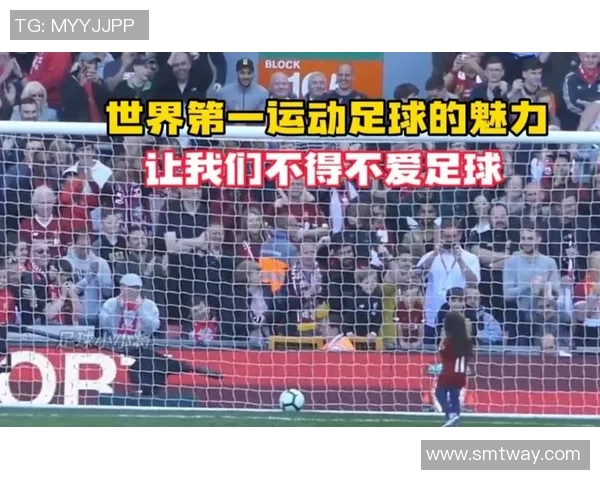 伊塔尔与多瑙的激烈对决揭示足球战术的魅力与精彩瞬间 伊塔尔与多瑙的激烈对决揭示足球战术的魅力与精彩瞬间