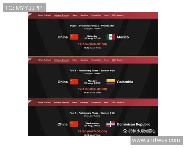 女排中国对阵意大利比赛时间及赛程安排详解