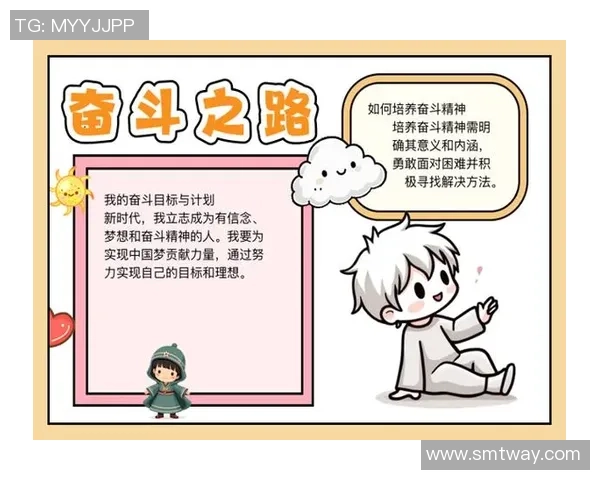 弗格的传奇人生与不屈精神探秘:从平凡到伟大的奋斗之路 弗格的传奇人生与不屈精神探秘:从平凡到伟大的奋斗之路