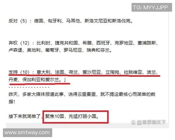 爱尔兰与保加利亚对决分析及笔者推荐策略分享 爱尔兰与保加利亚对决分析及笔者推荐策略分享